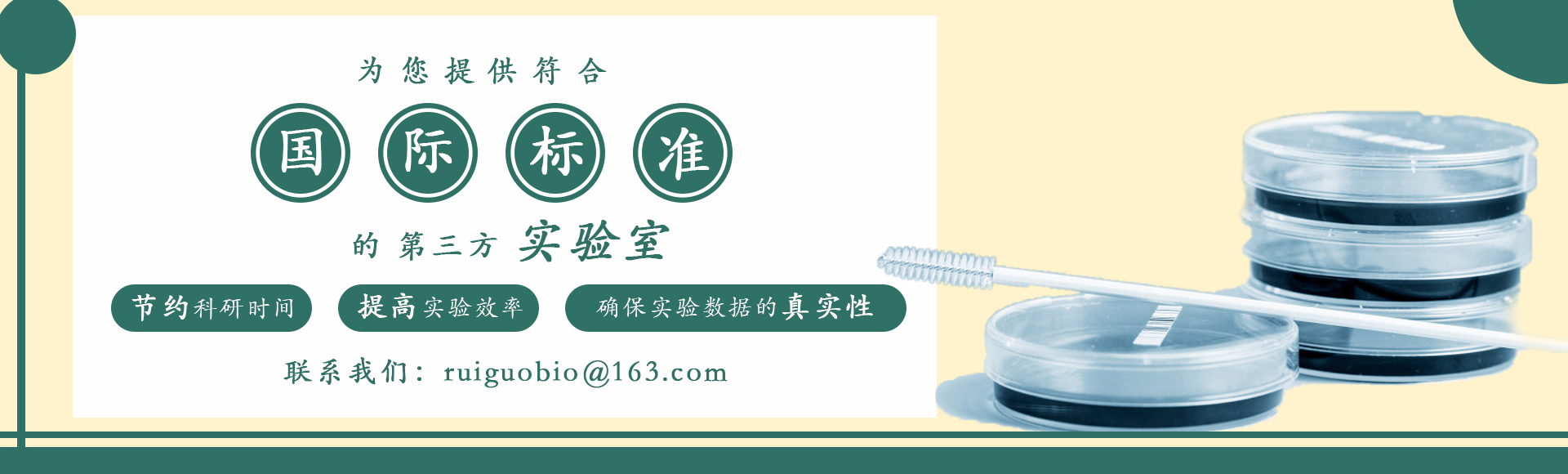 SCI論文